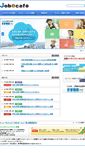 Mobile Screenshot of niigata-jobcafe.jp